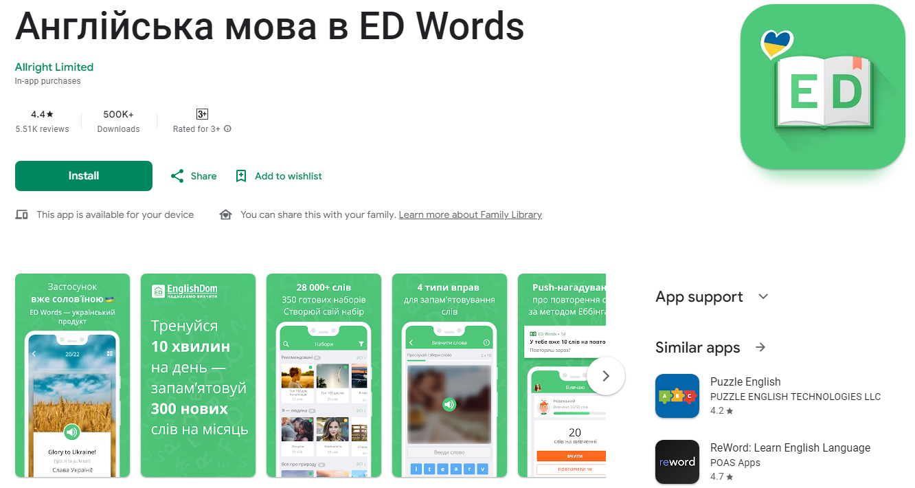 Знания, которые всегда под рукой! 5 лучших приложений, которые легко "прокачают" ваш английский