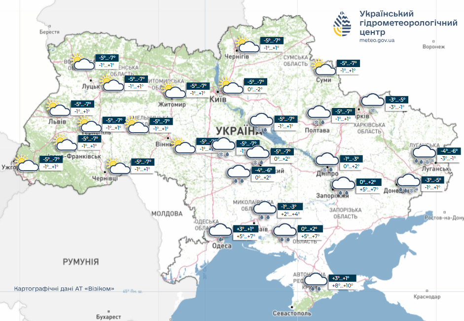 Лютых морозов не будет? Чего ждать от погоды в Украине на выходных
