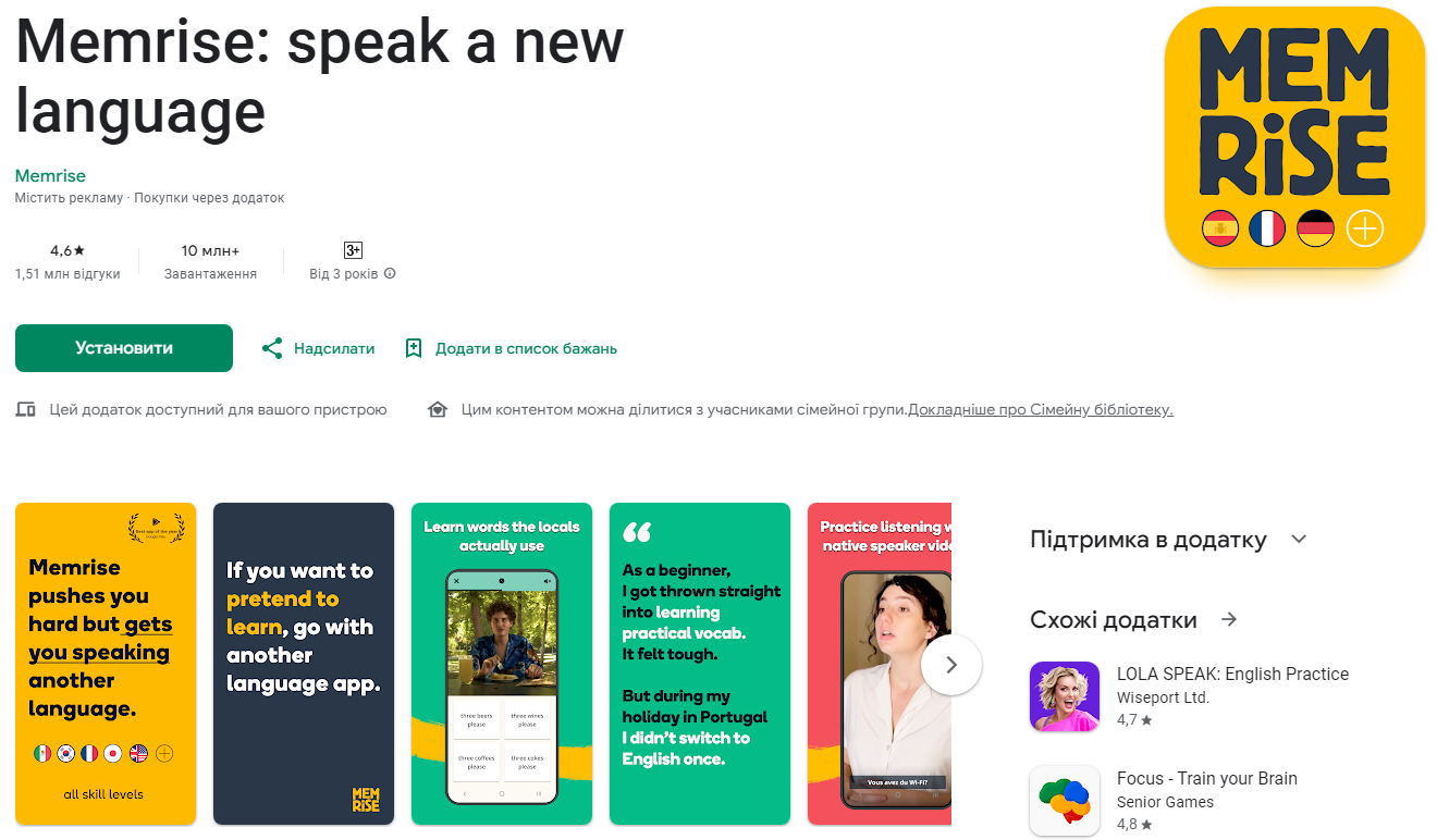 Знания, которые всегда под рукой! 5 лучших приложений, которые легко "прокачают" ваш английский