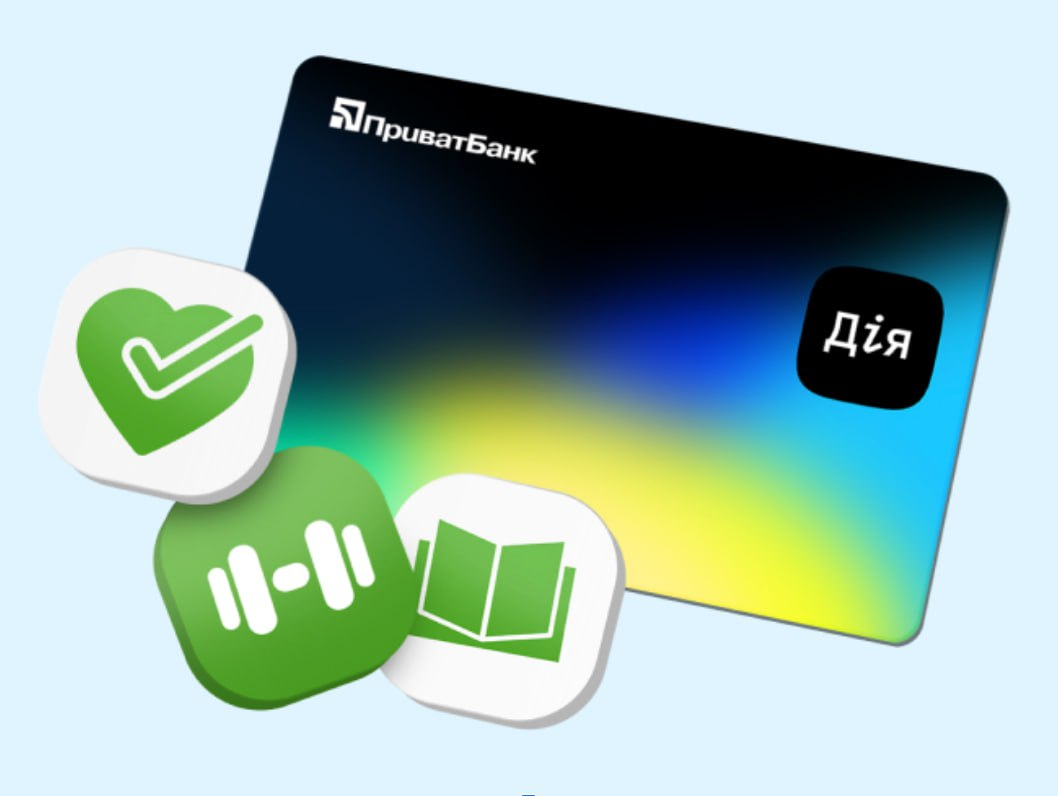 Скринінг здоров’я 40+: українці зможуть отримати виплати на "Дія.Картку" ПриватБанку