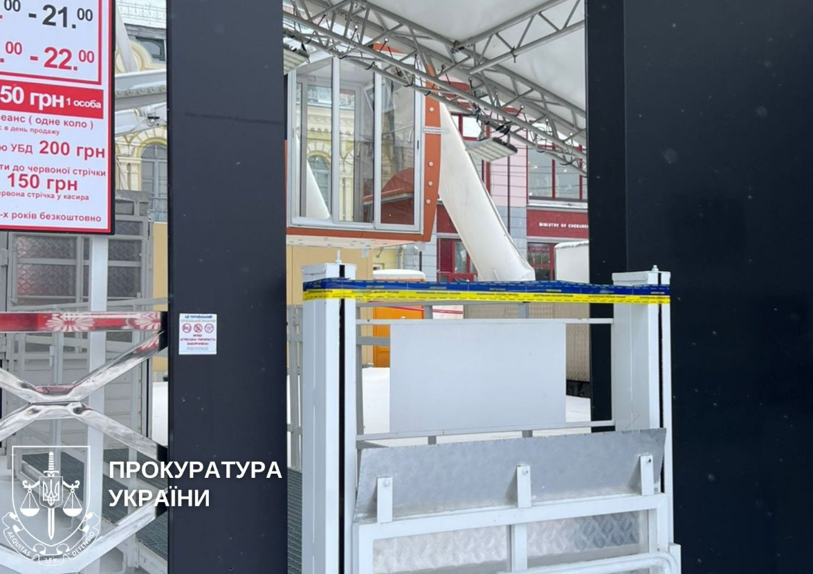 Колесо обозрения на Подоле арестовали: почему остановили аттракцион в центре Киева