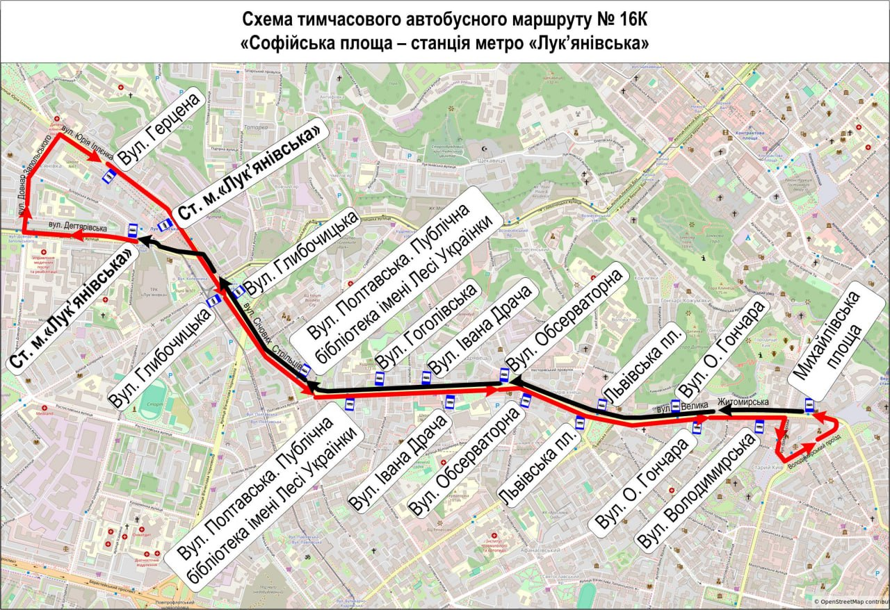 У центрі Києва тролейбус застряг у проваллі дороги, перекрито рух транспорту