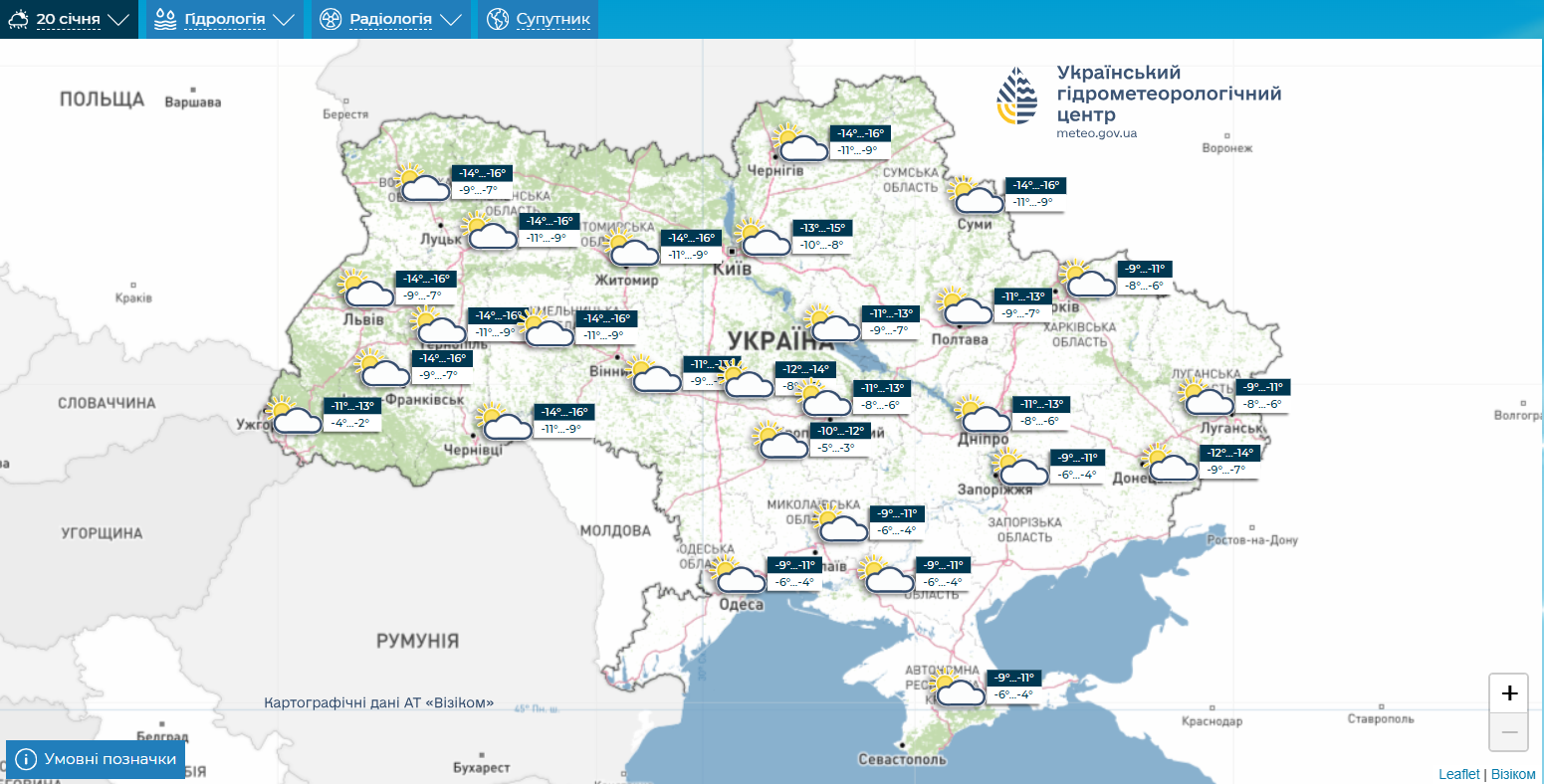 Морозы до -23, снег вернется в пятницу: прогноз погоды на неделю в Украине (карты)
