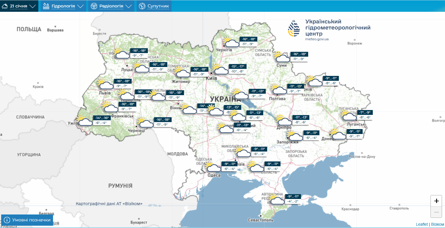 Морозы до -23, снег вернется в пятницу: прогноз погоды на неделю в Украине (карты)