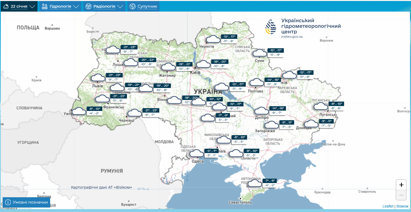 Морозы до -23, снег вернется в пятницу: прогноз погоды на неделю в Украине (карты)