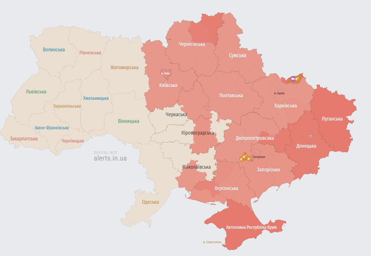 В Киеве и ряде областей объявлена тревога из-за баллистики
