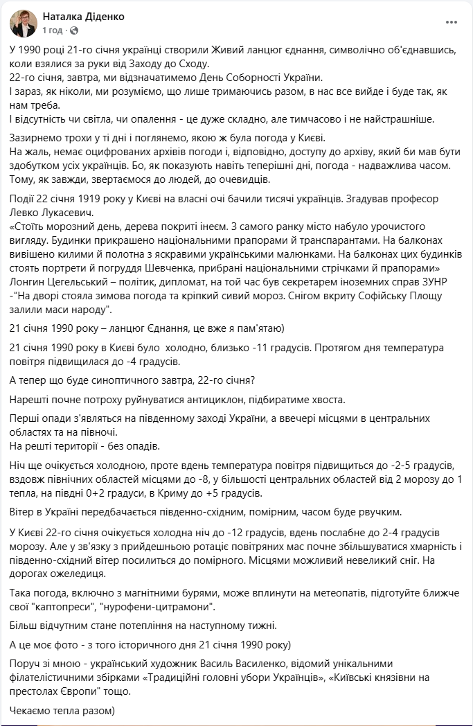 Антициклон відступає: де в Україні завтра потеплішає і з'являться опади