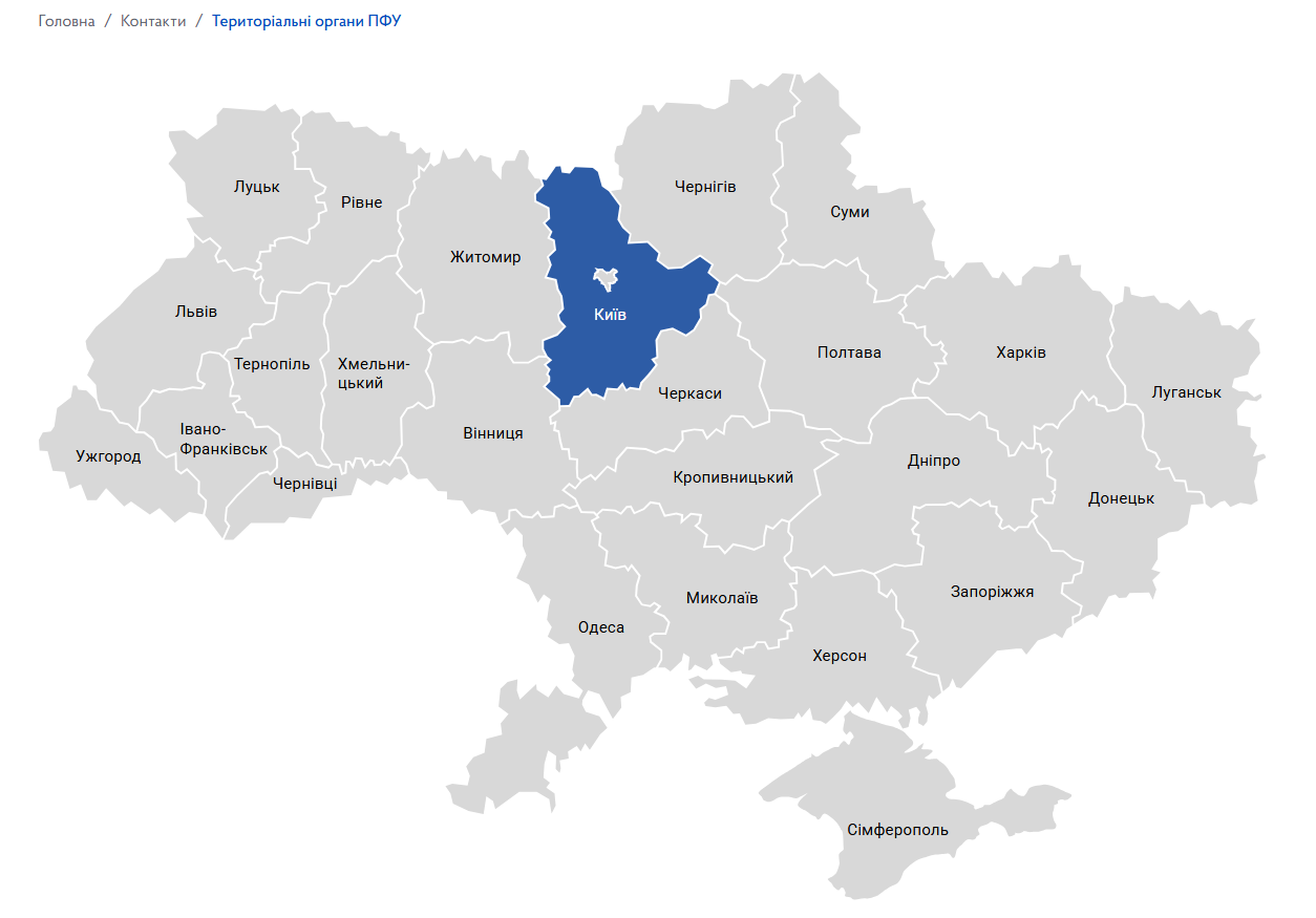 Пенсійний фонд попередив про зміни в роботі: торкнеться відділень у великих містах