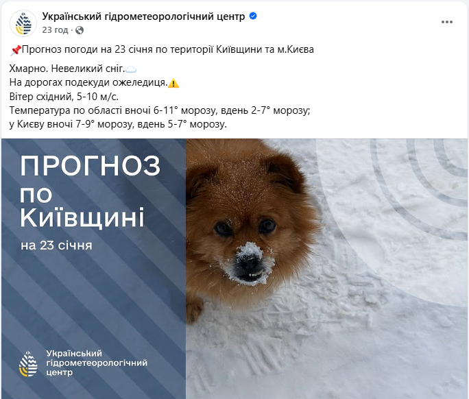 У Києві приспустять головний прапор України: що сталось