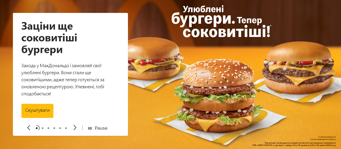 McDonald's "модернізує" рецепт легендарного бургера. Чи зміниться щось для українців