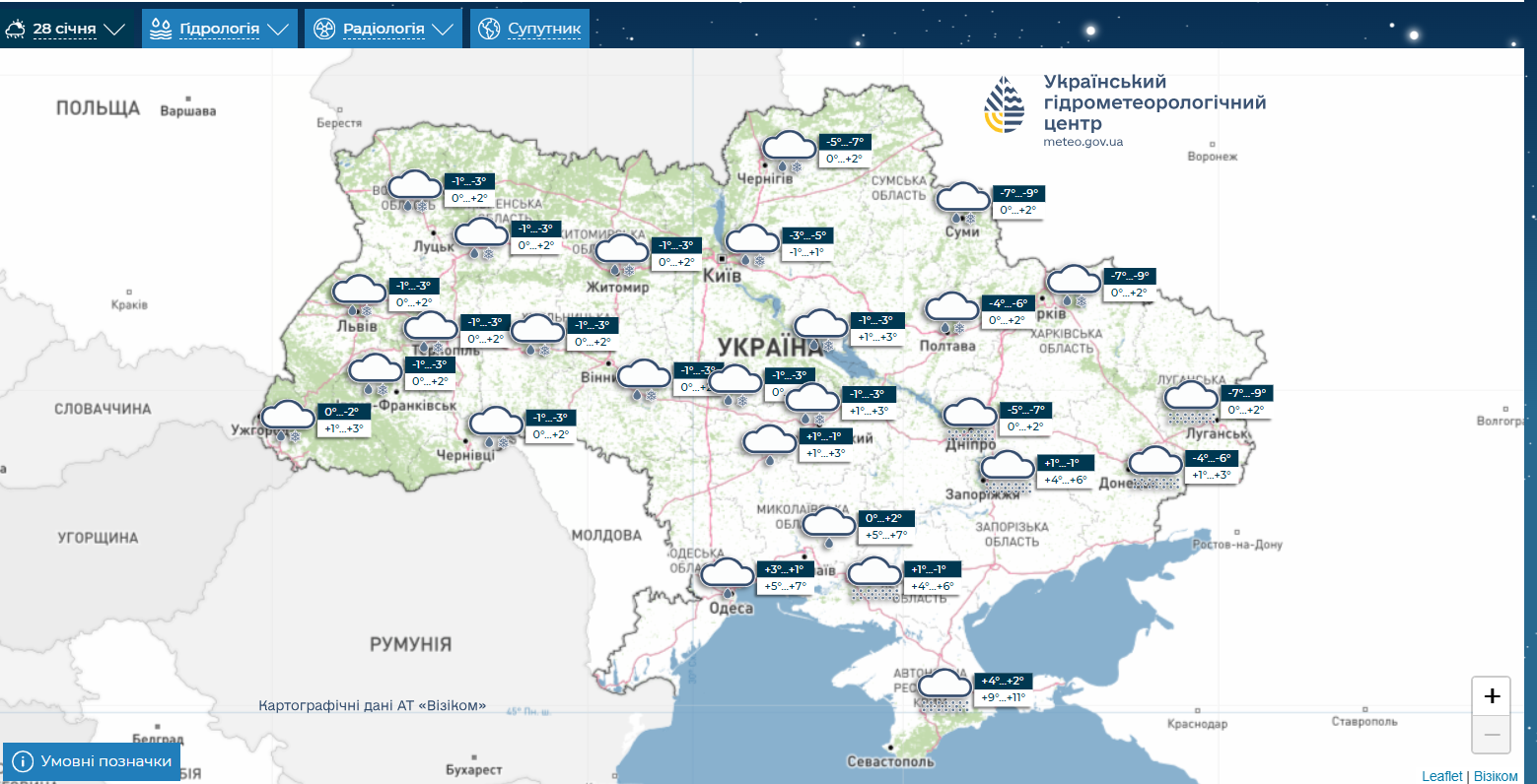 Оттепель накроет Украину: когда потеплеет и где ждать гололед