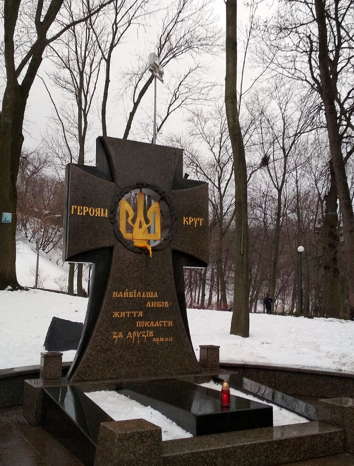 День пам'яті Героїв Крут: чим важлива ця дата і куди сьогодні покласти квіти