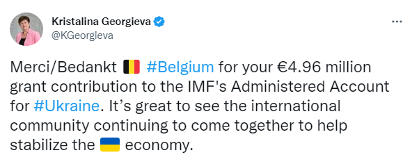 Бельгія надала Україні майже 5 млн євро через МВФ