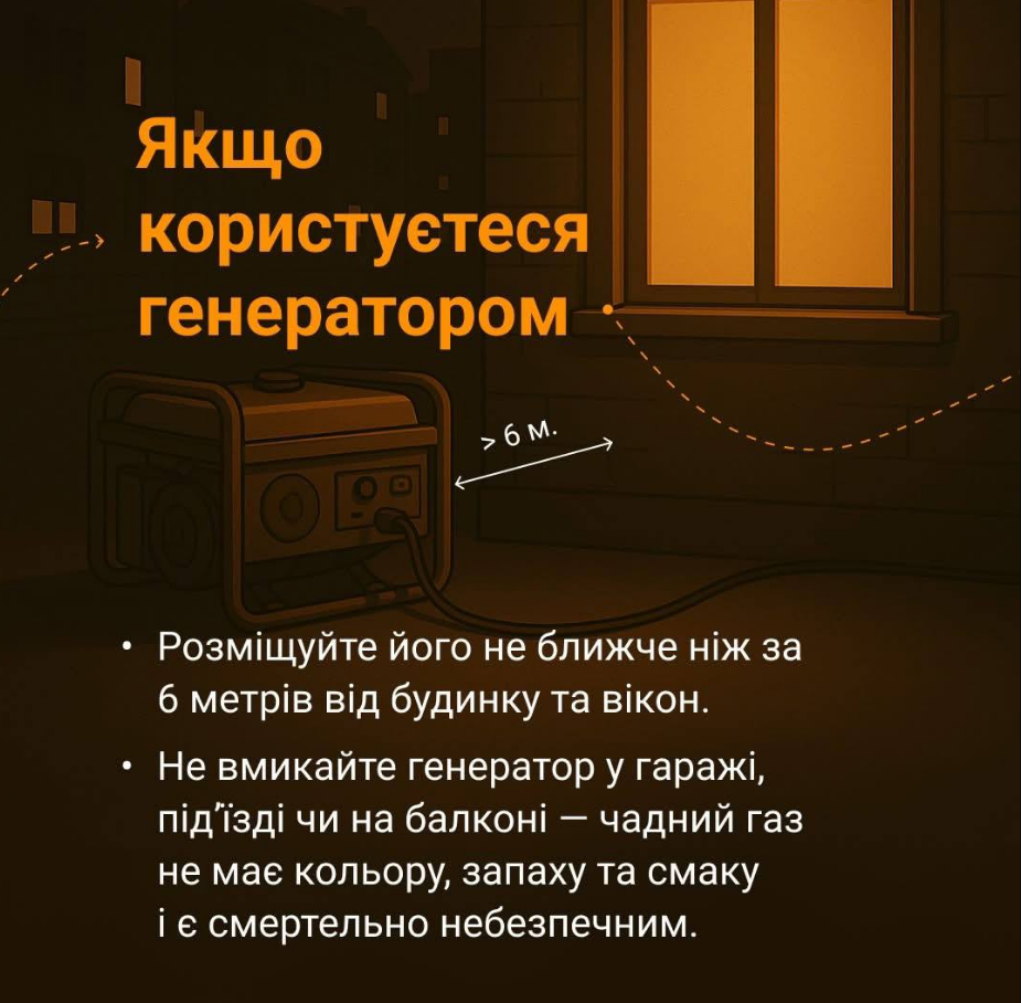 Место, заправка и "отдых": как безопасно использовать генератор и хранить горючее