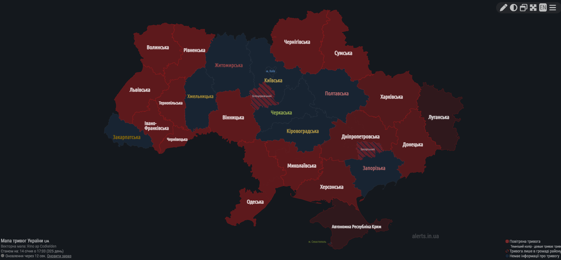 Україна знову під ракетною атакою, в областях працює ППО: що відомо (почалися відбої)