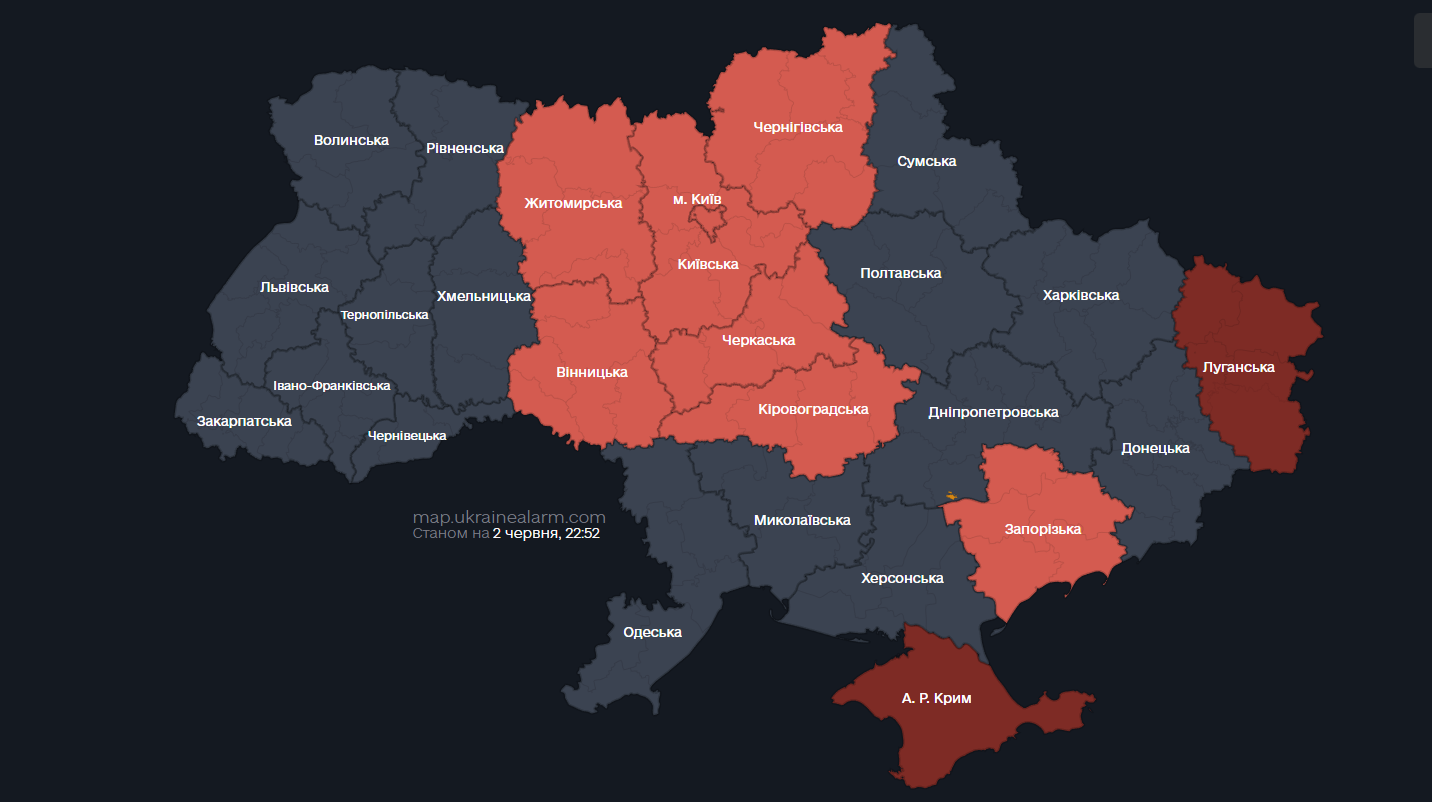 У Києві та низці областей оголосили повітряну тривогу: що відомо
