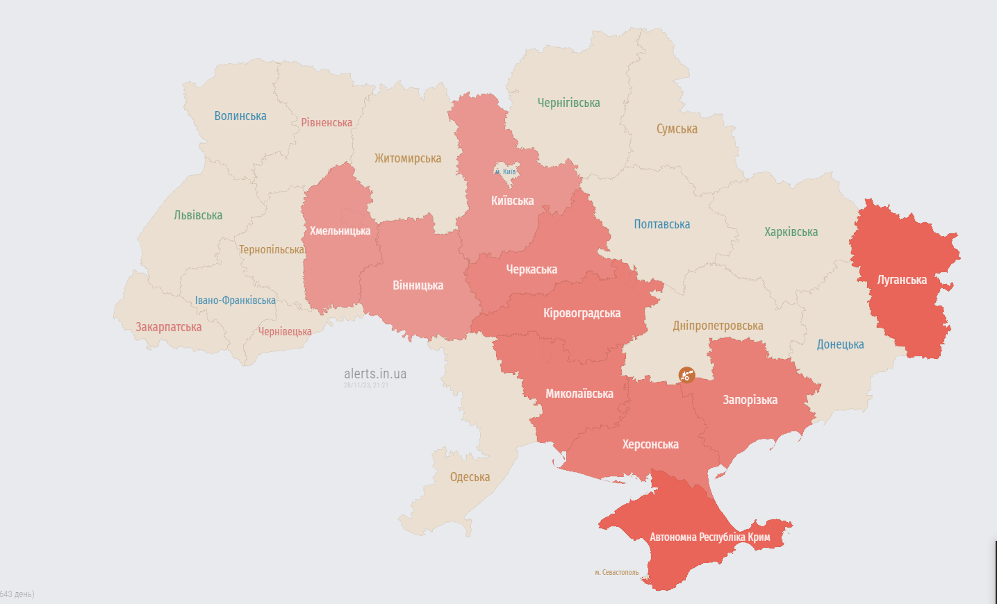 Окупанти запустили ударні дрони по Україні: де їх фіксують