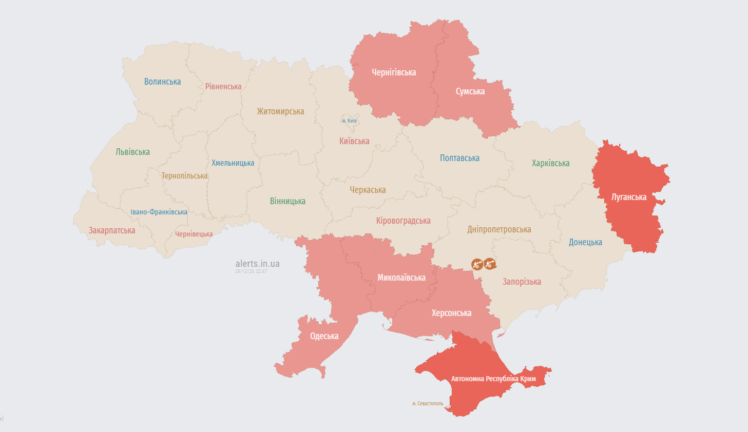 РФ знову атакує Україну &quot;Шахедами&quot;: де їх помітили