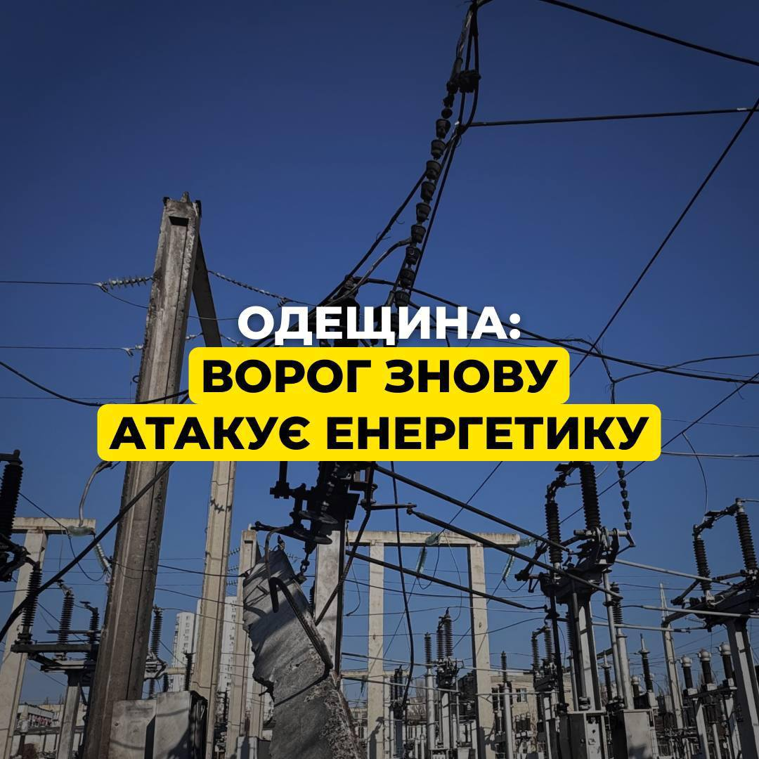 Руїни на енергооб'єкті, серед поранених - немовля: все про атаку на Київ, Дніпро та Одесу
