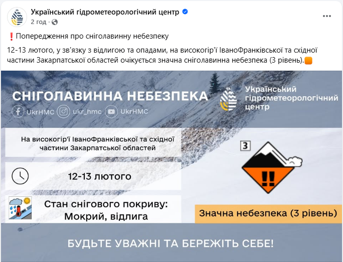 Синоптики предупредили об опасности: где в Украине завтра непогода и когда снова похолодает