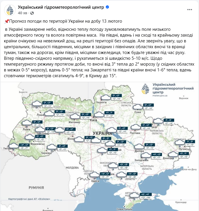 Синоптики предупредили об опасности: где в Украине завтра непогода и когда снова похолодает