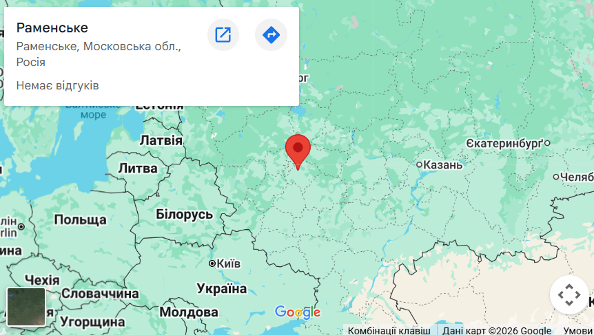 Берлинский сценарий или новый Энгельс? Россия расширяет секретную авиабазу возле Москвы