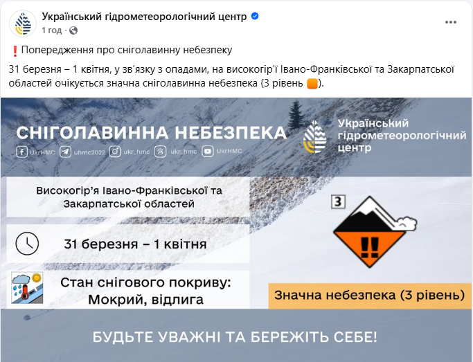 Тепло з дощами несе небезпеку: яку погоду обіцяють українцям завтра і де річки "переповнені"