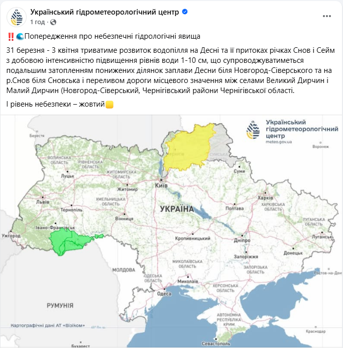 Тепло з дощами несе небезпеку: яку погоду обіцяють українцям завтра і де річки "переповнені"