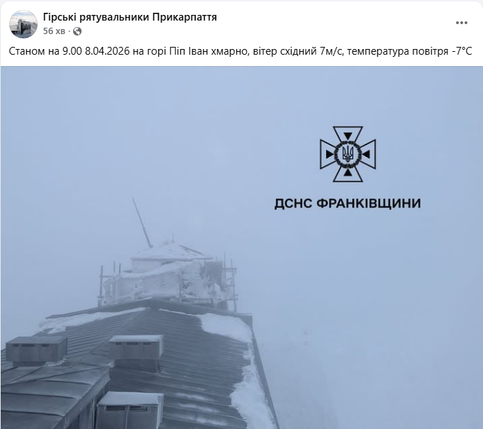 Зима вернулась посреди апреля: где в Украине насыпало снега (фото, видео)