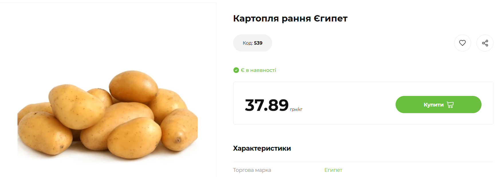 Украинский или импортный? Откуда везут молодой картофель и когда упадут цены