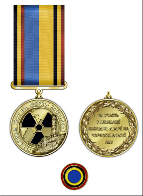 В Украине появилась новая награда президента: для кого она создана и как выглядит (фото)