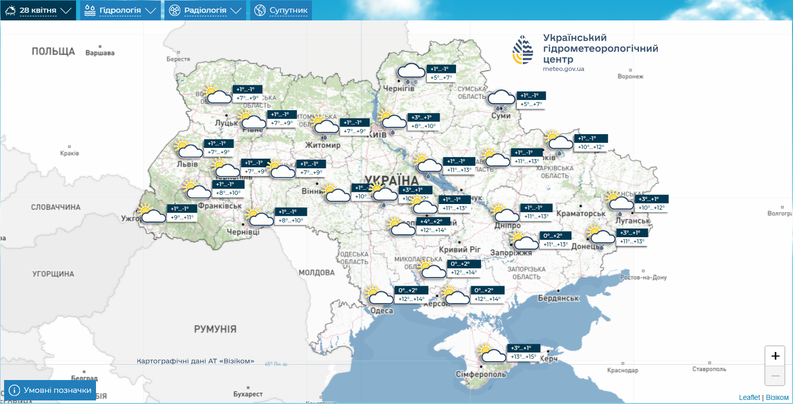 Шторм відступає, але йдуть заморозки: яка погода буде в Україні найближчими днями
