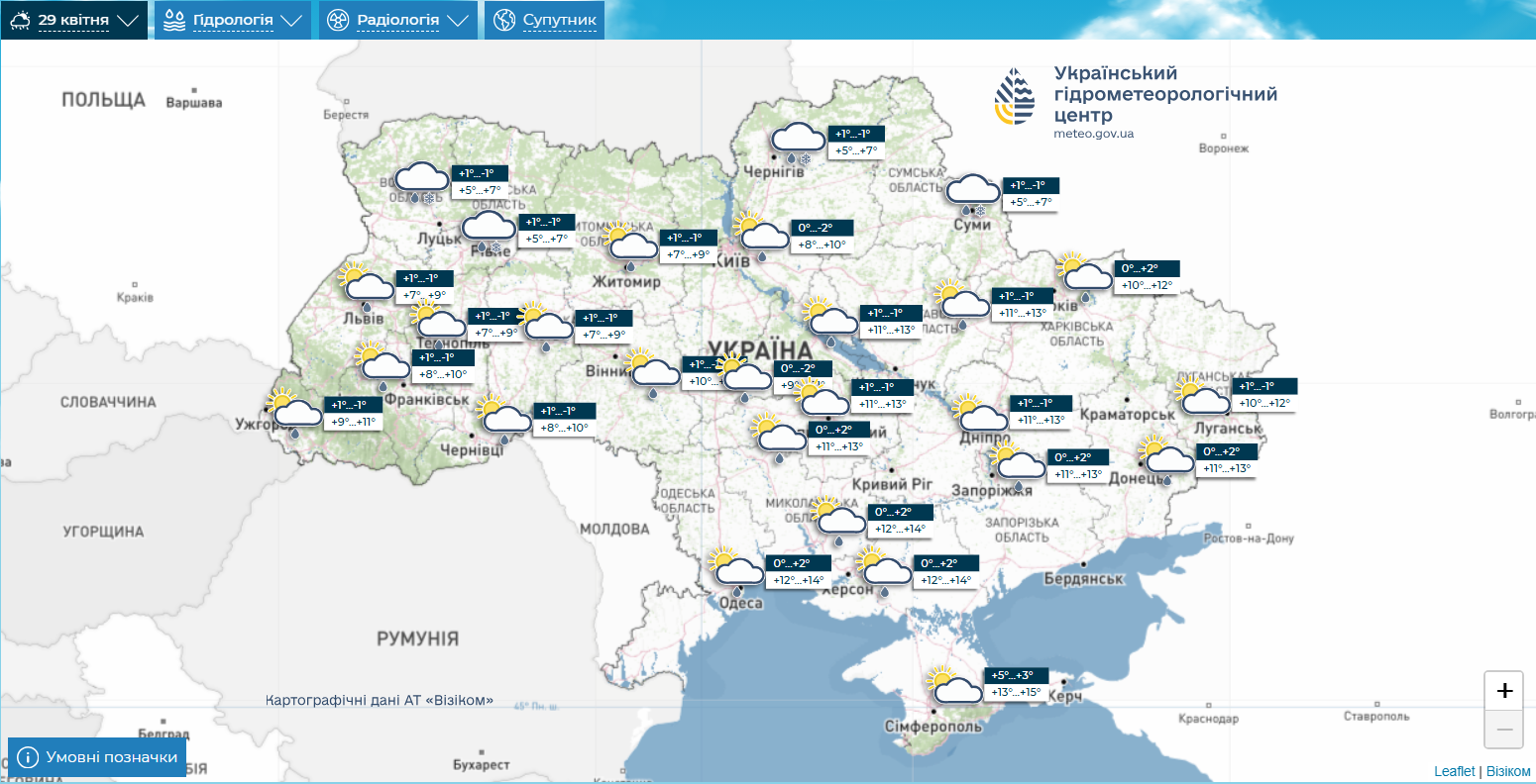 Шторм відступає, але йдуть заморозки: яка погода буде в Україні найближчими днями