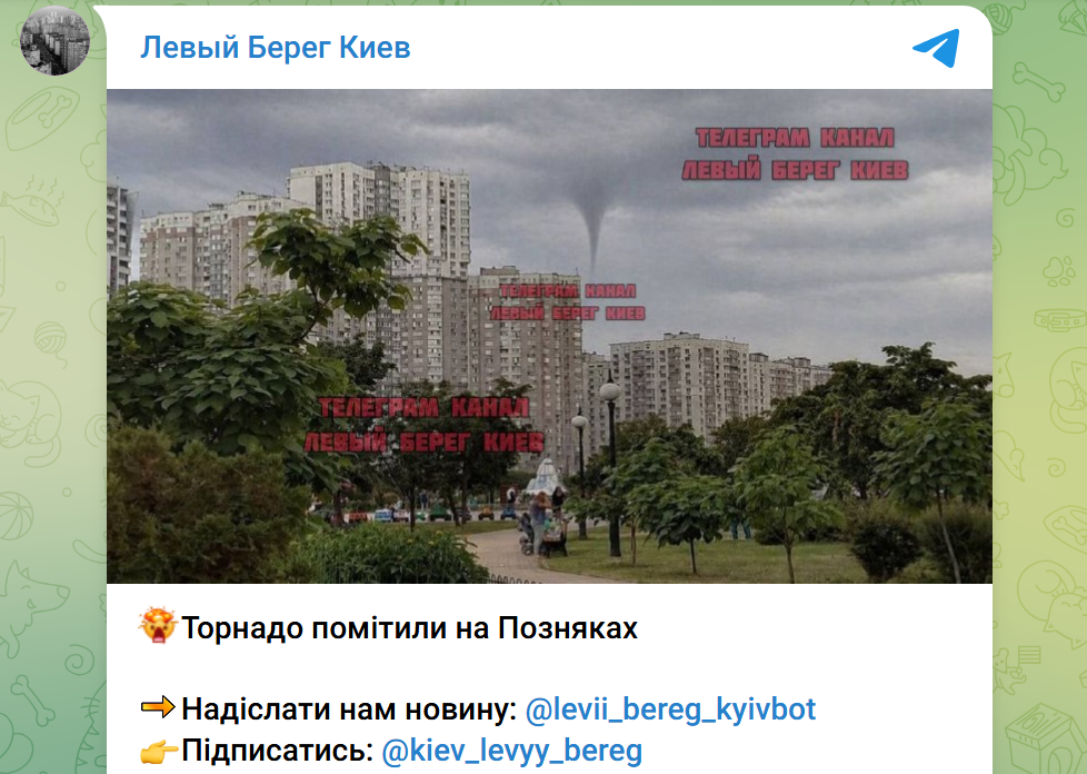 "Торнадо" в Киеве? Укргидрометцентр рассказал, настоящие ли фото из соцсетей
