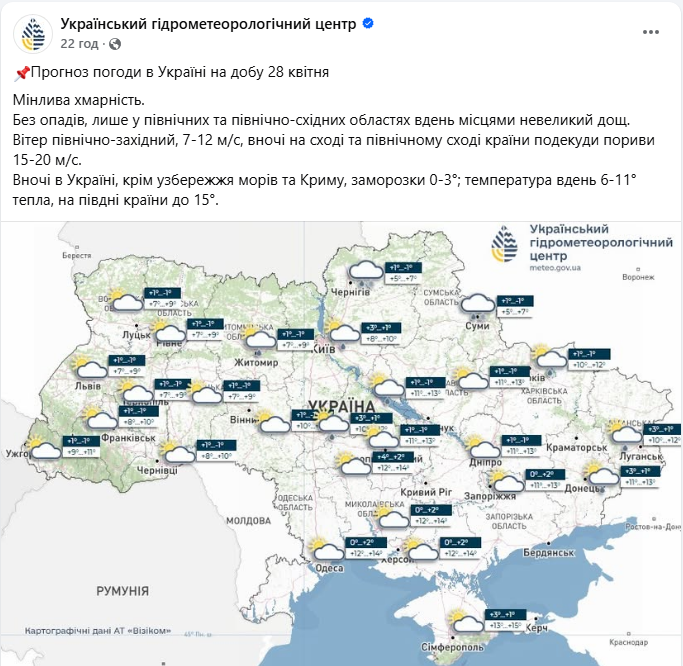 "Торнадо" в Киеве? Укргидрометцентр рассказал, настоящие ли фото из соцсетей