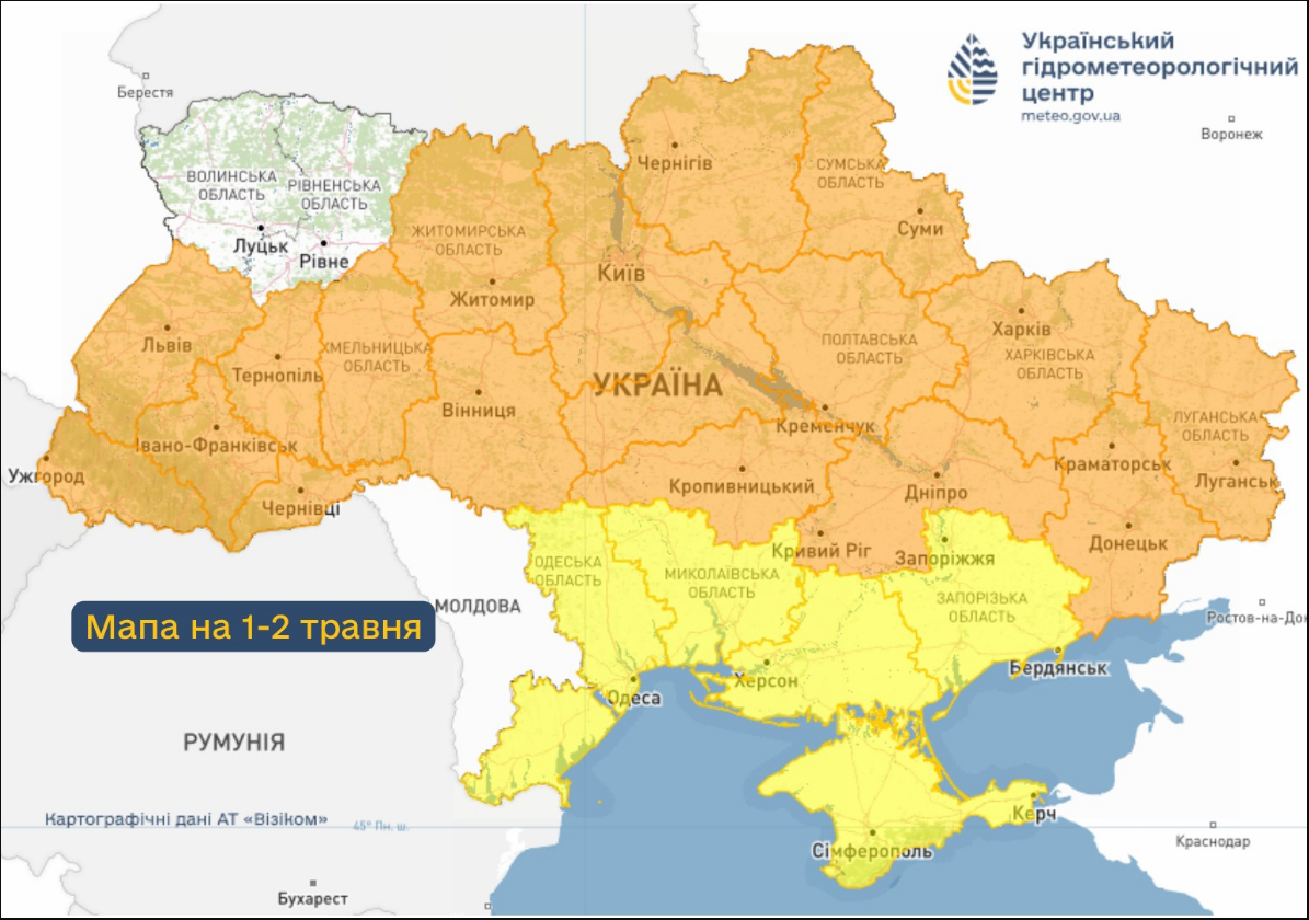 Синоптики попередили про нову "порцію" заморозків: коли їх чекати і яка погода буде 30 квітня