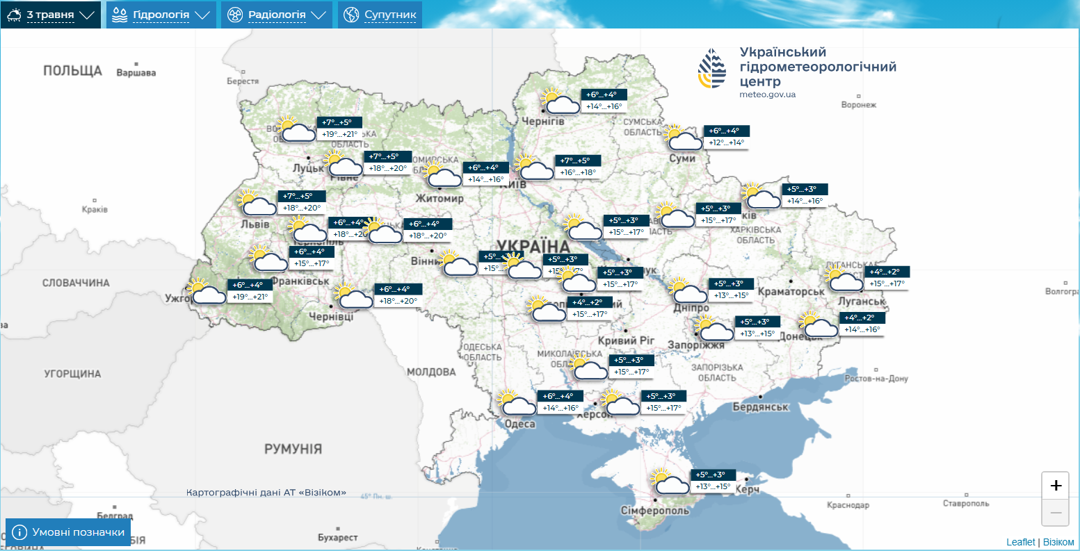 Потепління перемагає заморозки: як зміниться погода до кінця тижня і де прогріє до +21 (карта)