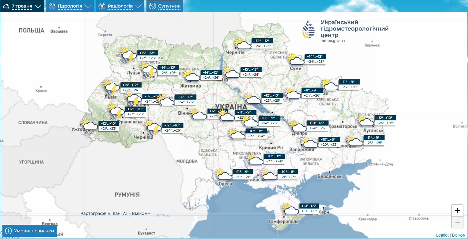 Україна - найспекотніша в Європі: яка погода буде 7 травня й куди прийдуть дощі з грозами
