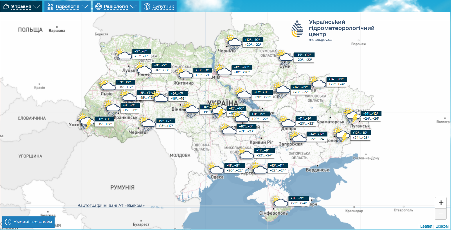 Україну на вихідних "накриють" дощі та грози, але не без винятків (карта)