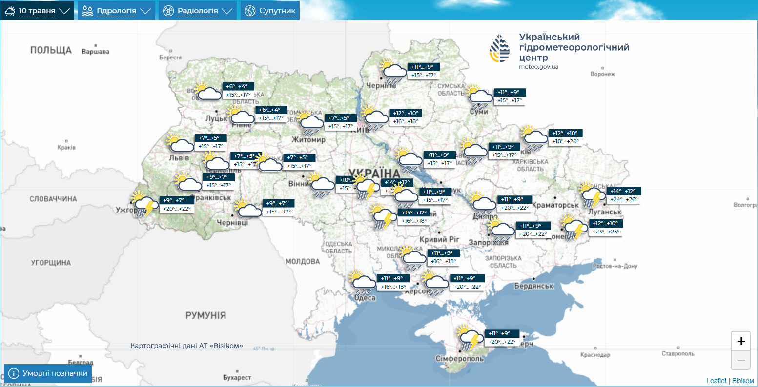Україну на вихідних "накриють" дощі та грози, але не без винятків (карта)
