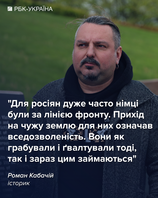 "Незакритий гештальт": чому та які методи армії СРСР використовує РФ проти України
