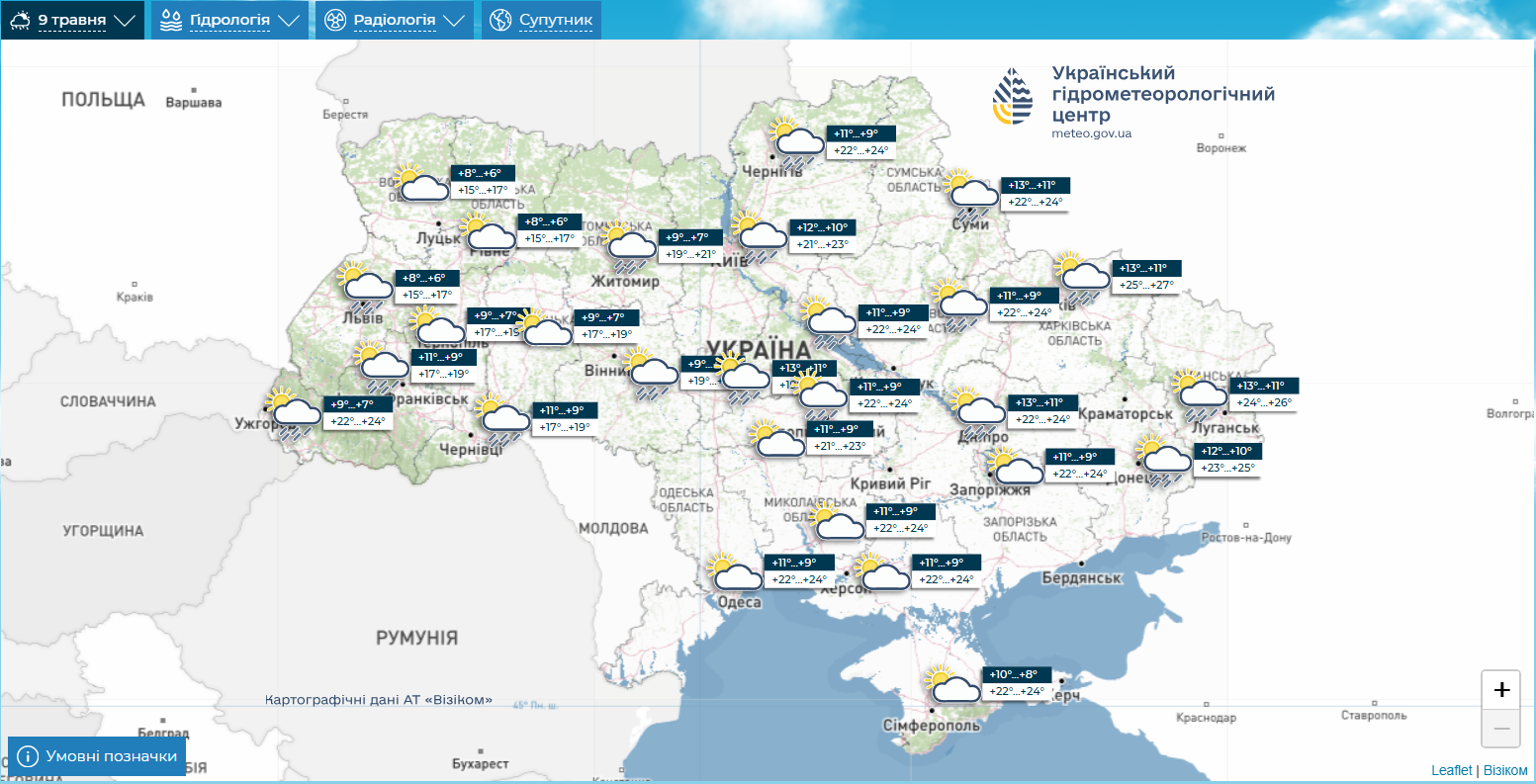 Не только грозы, но и похолодание: чего ждать от погоды в Украине в ближайшие дни