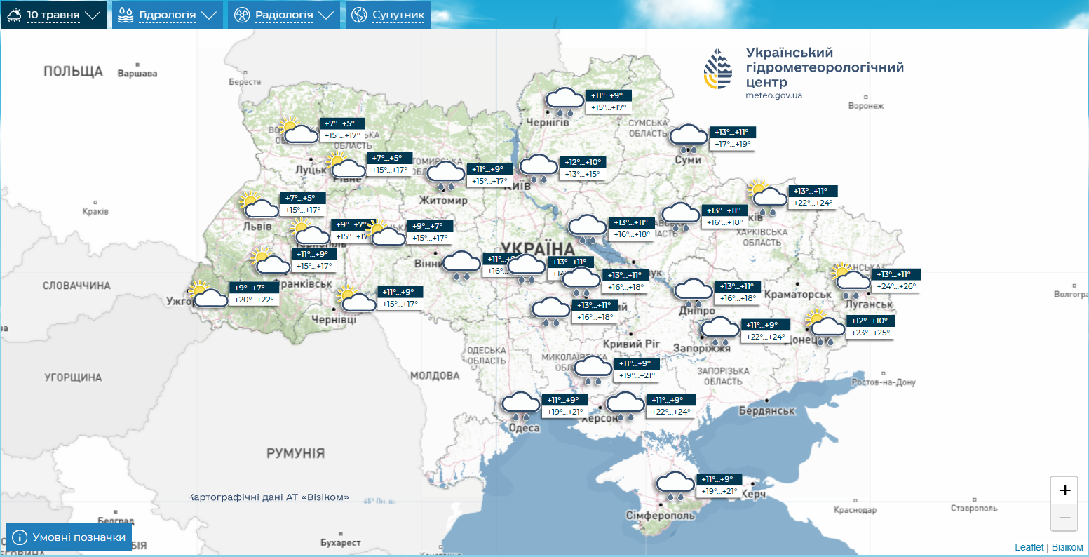 Не только грозы, но и похолодание: чего ждать от погоды в Украине в ближайшие дни