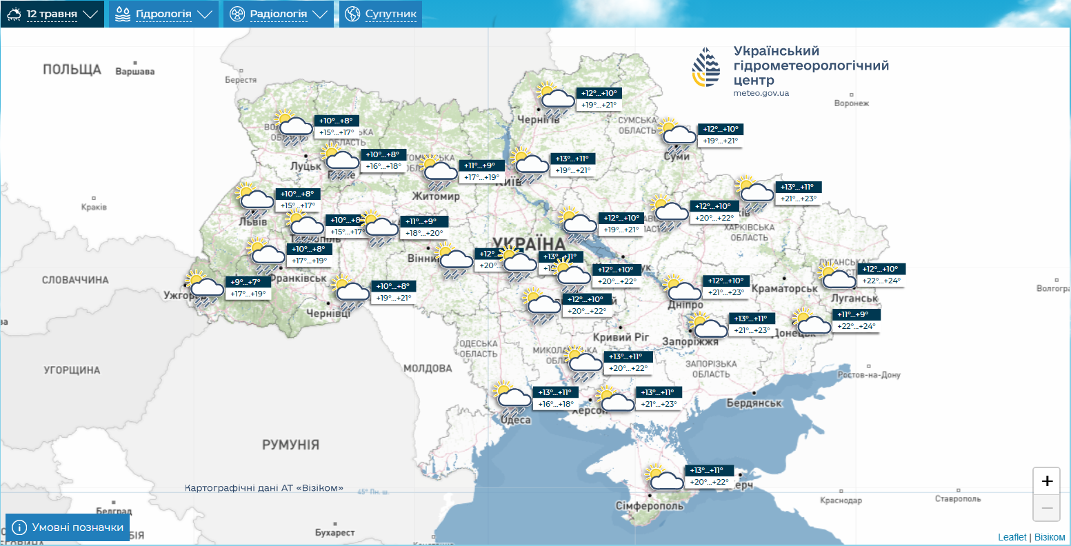 Не только грозы, но и похолодание: чего ждать от погоды в Украине в ближайшие дни