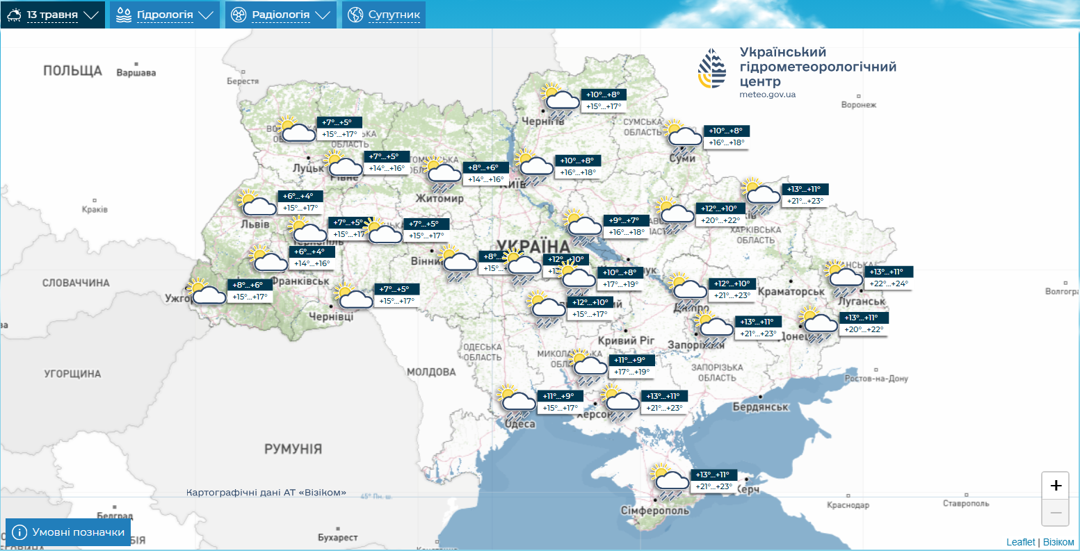 Не только грозы, но и похолодание: чего ждать от погоды в Украине в ближайшие дни
