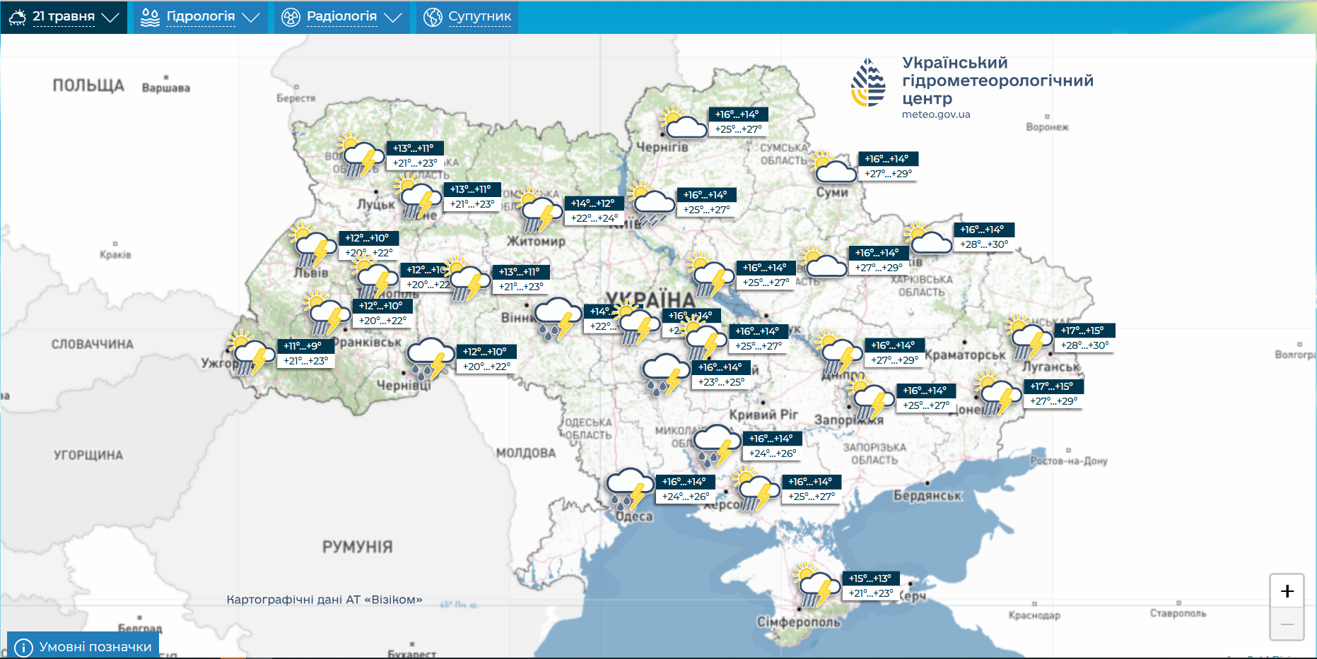 Грозові зливи чи сонце: синоптик розповіла, якої погоди чекати на День вишиванки