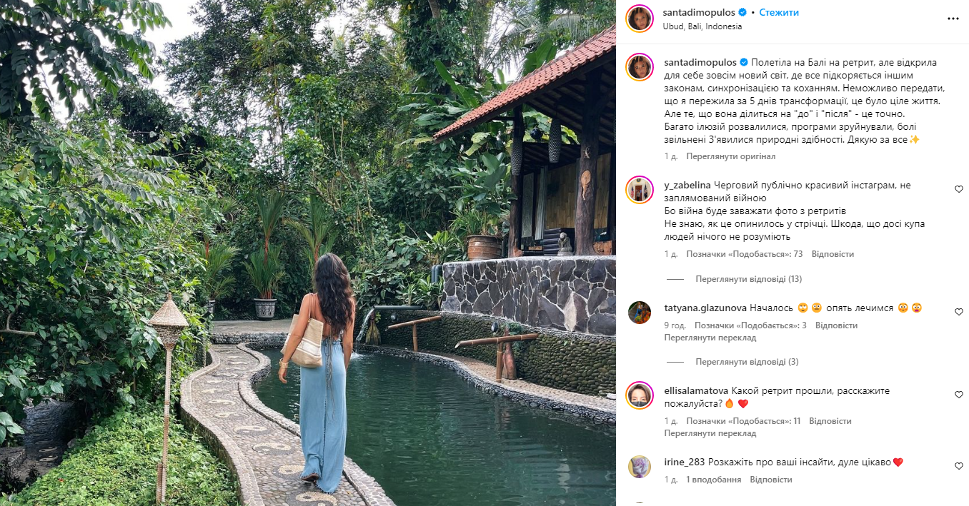 Санту Димопулос &quot;заклевали&quot; за ретрит на Бали, но певица &quot;огрызнулась&quot; в ответ (фото)