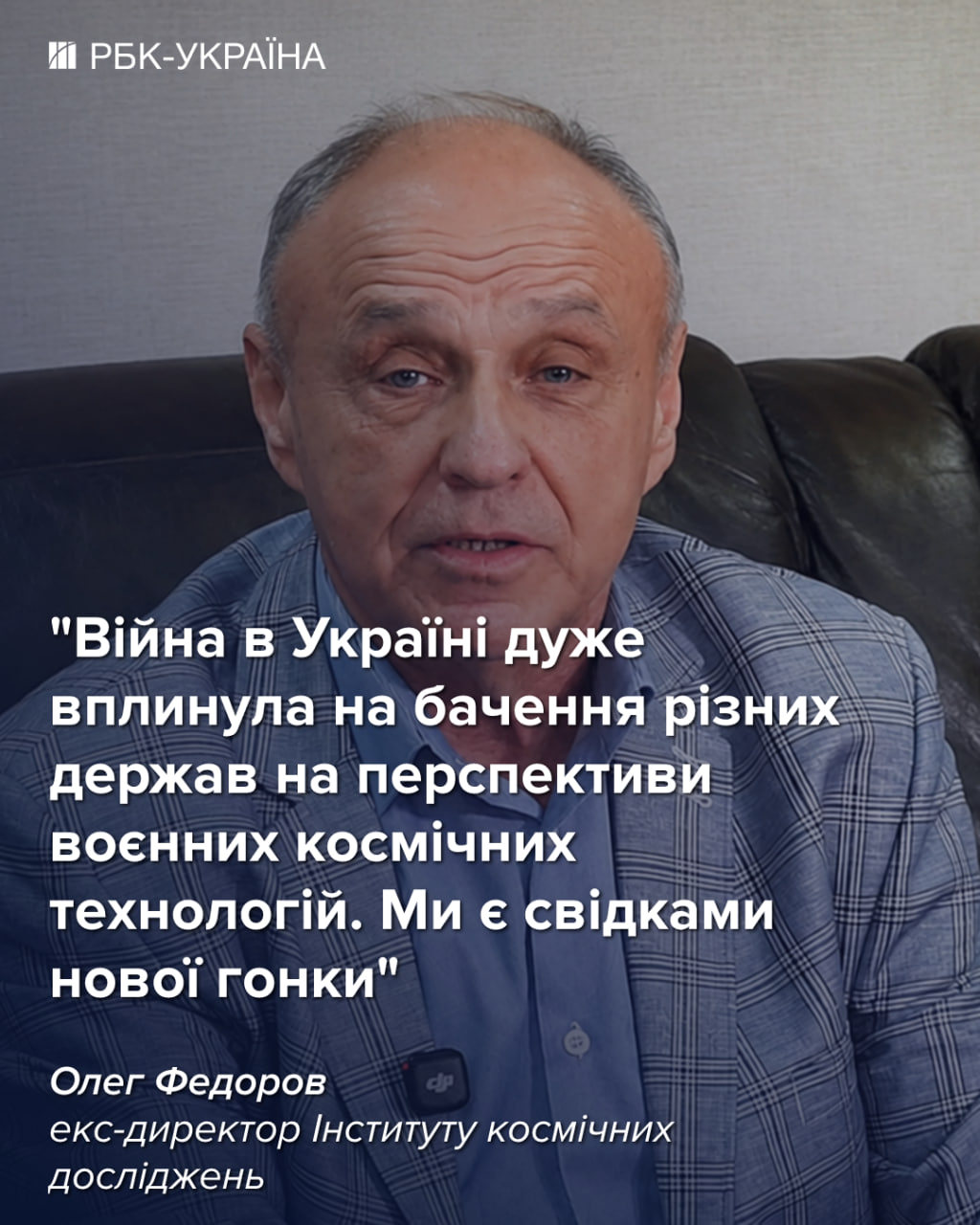 "Космос – это всегда дорого и долго". Сможет ли Украина создать собственные ракеты-носители