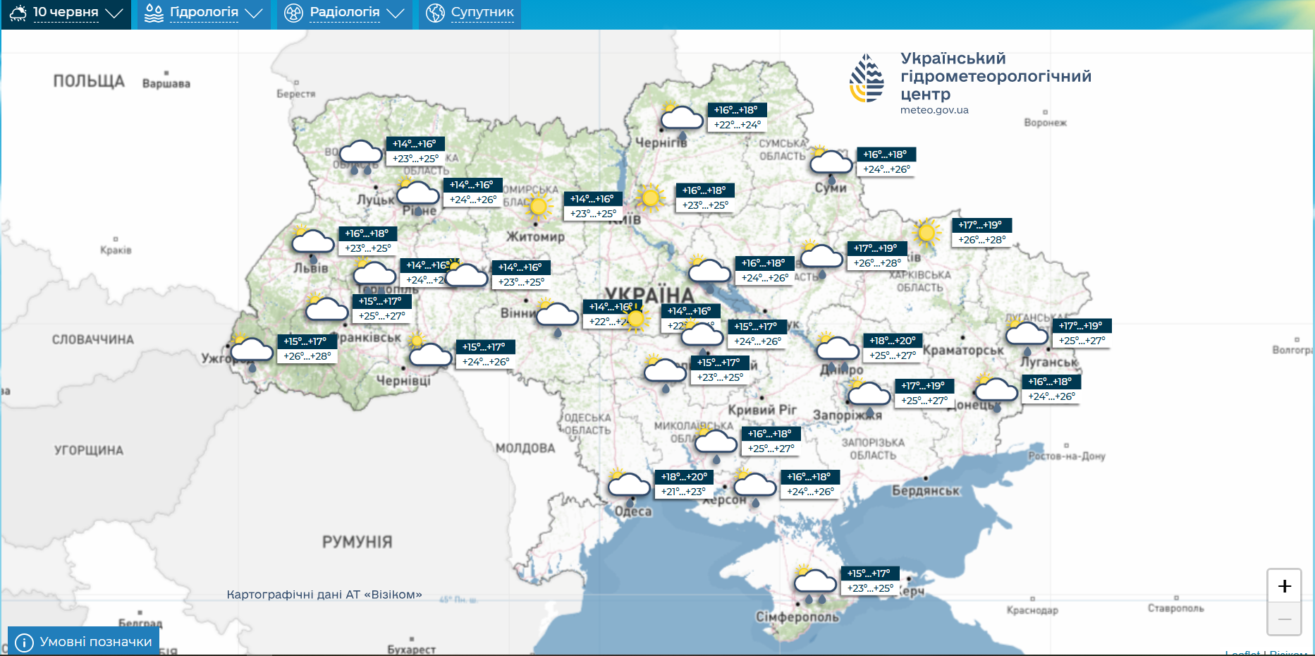 Опасные грозы, град и шквалы: какие области Украины накроет непогода 10 июня