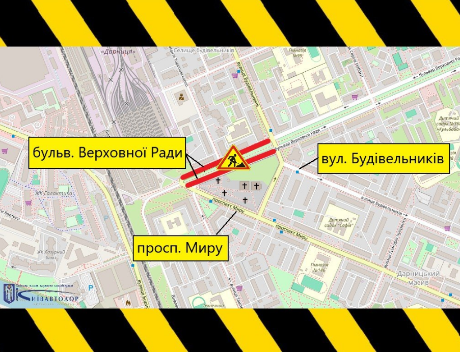 Нові затори? У Києві на два тижні обмежують рух важливим бульваром (схема)